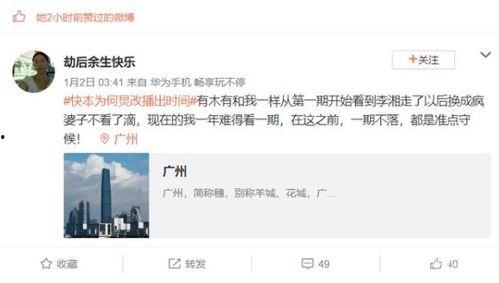 热点黑料第一站,追踪网络舆论背后的真相