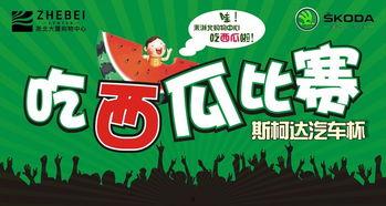 吃瓜爆料短剧吃瓜爆料大赛每日聚集地,揭秘“吃瓜爆料大赛每日聚集地”的幕后故事