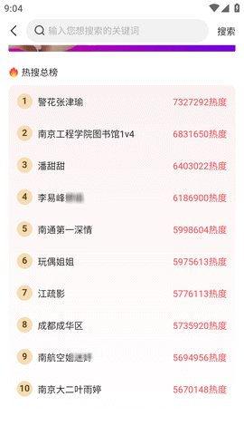 今日吃瓜网每日更新,揭秘娱乐圈最新热点，带你领略幕后故事