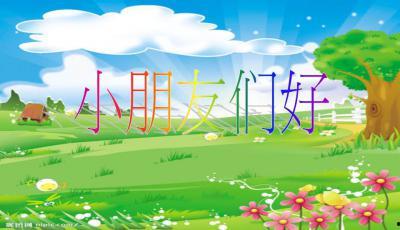 瓜瓜吃瓜ppt图片 吃瓜网官网免费观看,揭秘吃瓜网官网免费观看的精彩瞬间