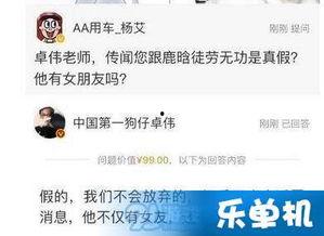 娱乐八卦视频哪里看 热点事件黑网爆料,热点事件黑网爆料，独家视频解析