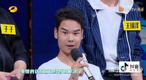 反差 最近娱乐圈有什么新闻 今日吃瓜体育生男友,体育生男友成今日吃瓜焦点