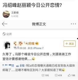 今日爆料,今日爆料背后的惊人真相